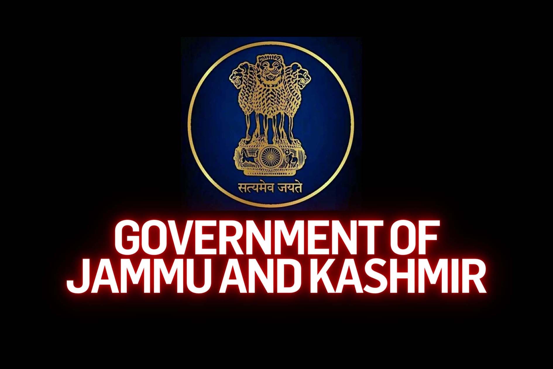 Committee Formed by Jammu and Kashmir Government for Recruitment Rules