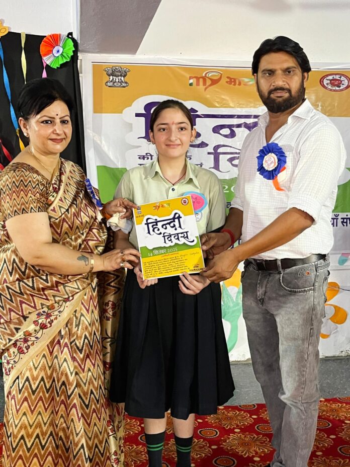 SCAA JK celebrates Hindi Diwas