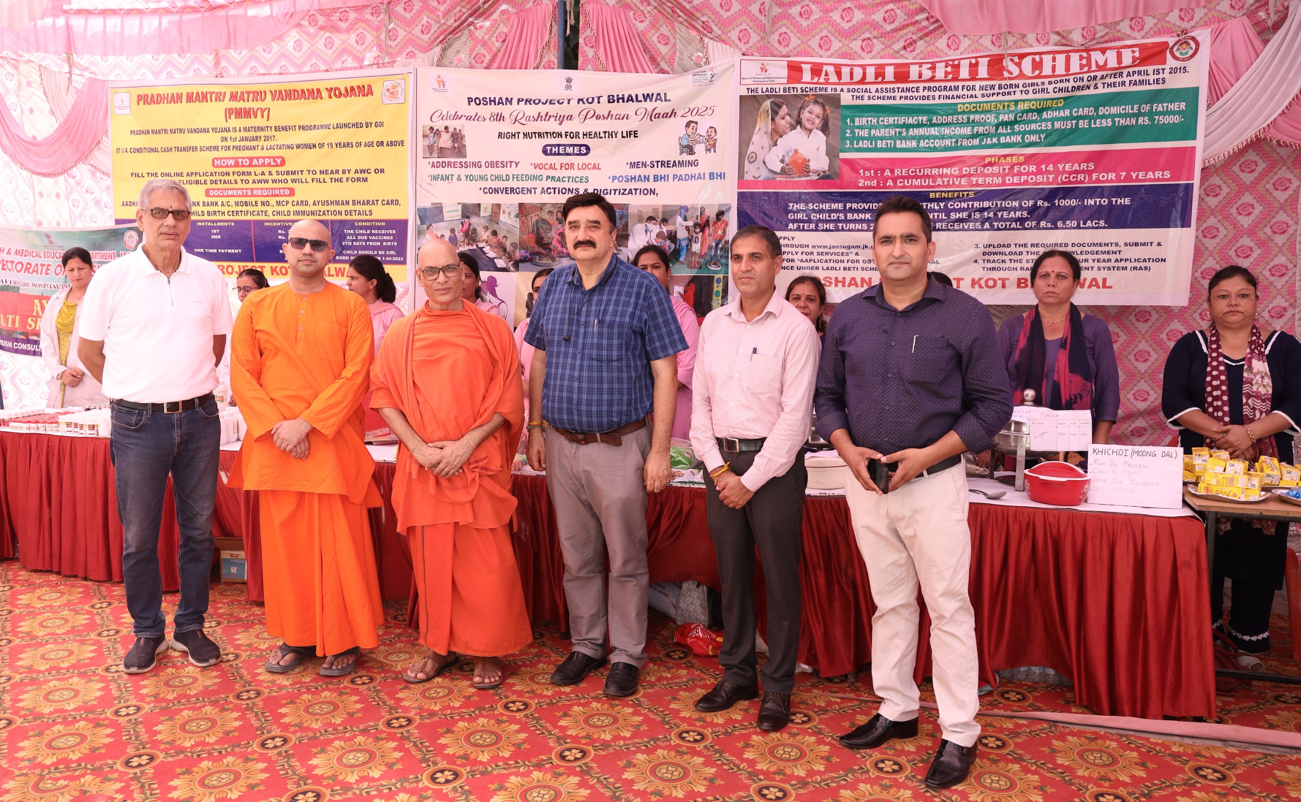 Participants at the Poshan Maah 2025 event in Jammu
