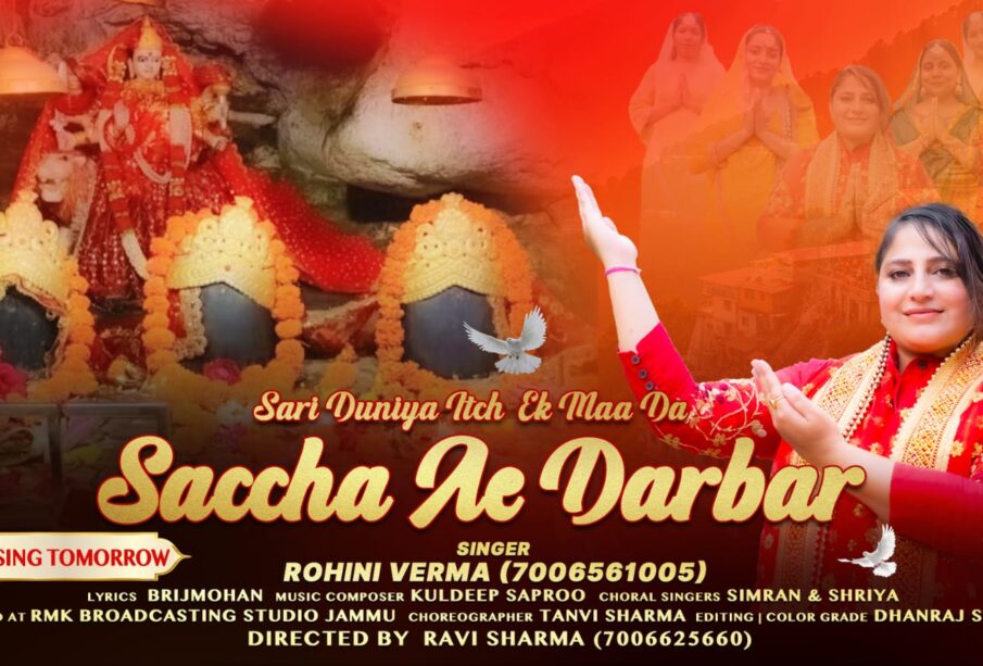 Release of Saccha Ai Darbar on Durga Ashtami