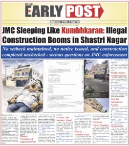 WARD 22 NANADA COMPLETE NEWS JMC