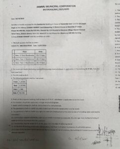 JMC WARD 57 ORDER